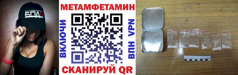 МЕГА зеркало Городовиковск АМФЕТАМИН Розовый
