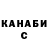 Кодеин Purple Drank Jaroslav Maksimenko