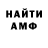 КЕТАМИН VHQ Hunny B