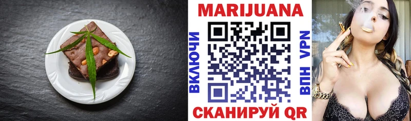 закладка  Городовиковск  OMG онион  Печенье с ТГК марихуана 