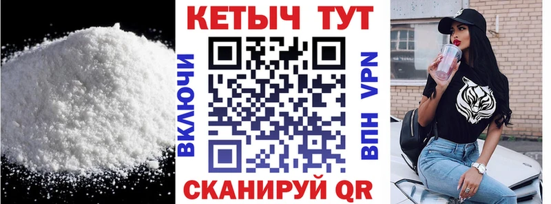 КЕТАМИН VHQ Городовиковск