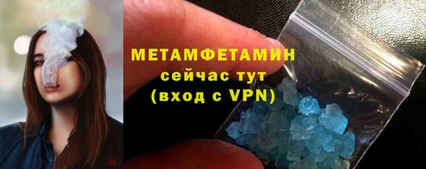 амфетамин Богородицк