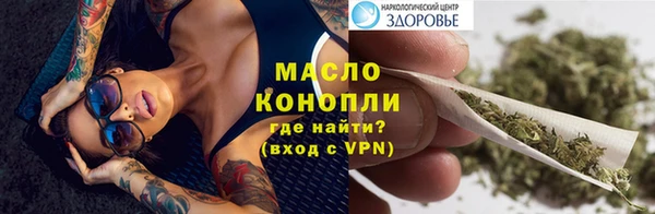 амфетамин Богородицк