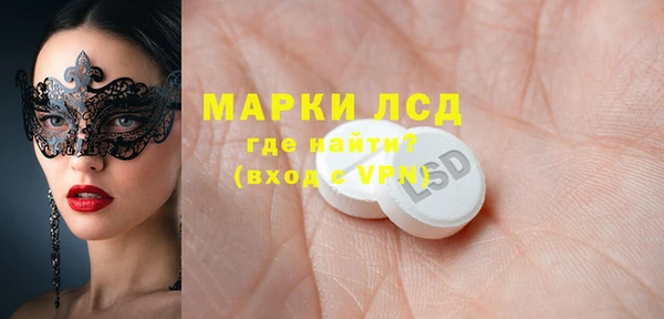 амфетамин Богородицк