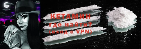 амфетамин Богородицк