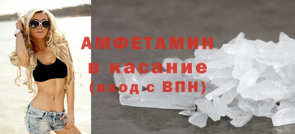 амфетамин Богородицк