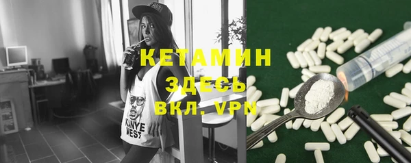 амфетамин Богородицк
