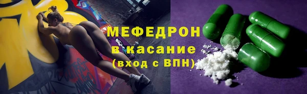 амфетамин Богородицк