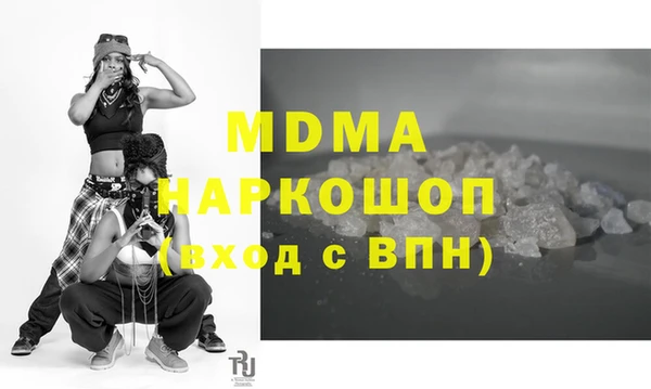 бошки Богданович