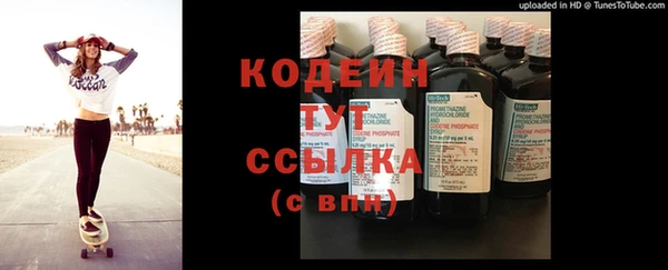 бутират Белокуриха