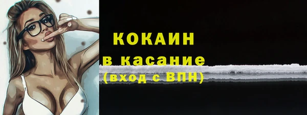 амфетамин Богородицк