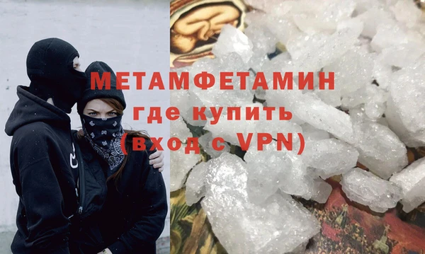 амфетамин Богородицк