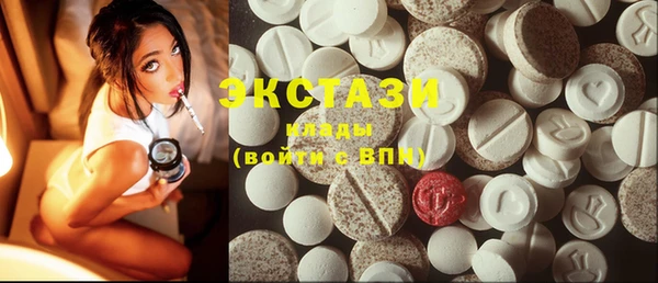 амфетамин Богородицк