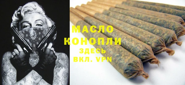 амфетамин Богородицк