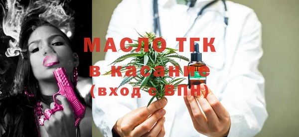 марихуана Беломорск