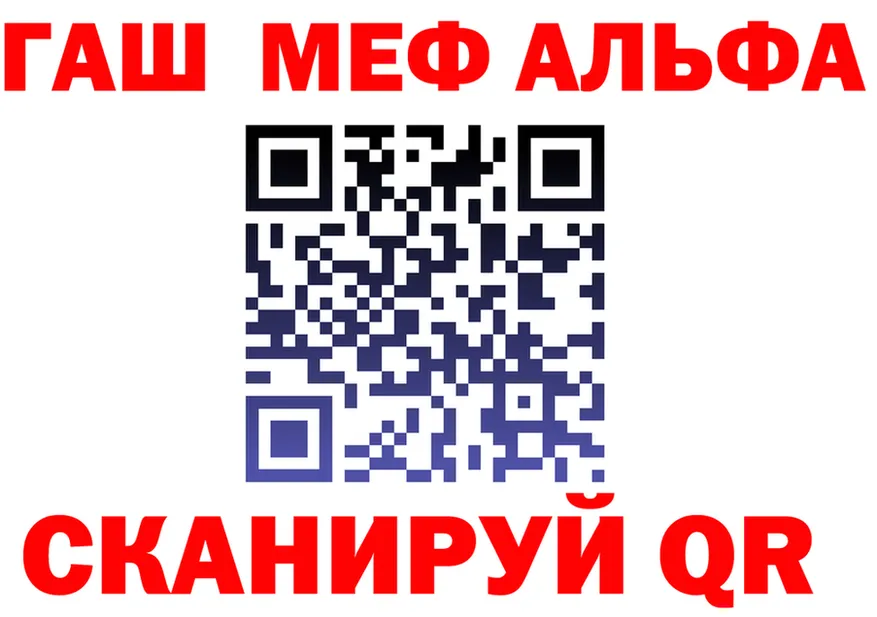 ГАШ Premium зеркало мориарти гидра Городовиковск