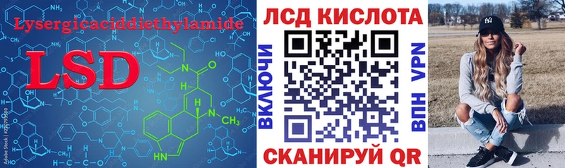 магазин    Городовиковск  LSD-25 экстази ecstasy 