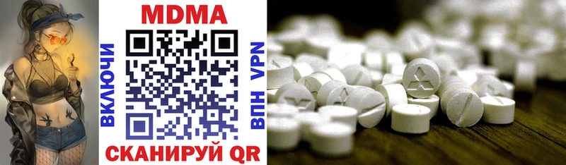 мега зеркало Городовиковск MDMA кристаллы
