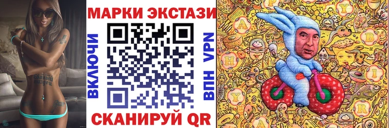 купить   Городовиковск  Марки 25I-NBOMe 1,8мг 
